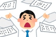 仕事はとりあえず３年はやれ←これ