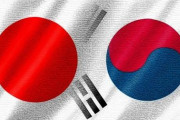 【愕然】韓国、日本に対して衝撃発言！！！！！！！