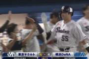 村上宗隆、DeNA伊勢から第19号ホームラン！！！！