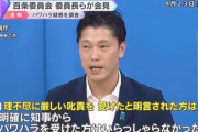 兵庫県民はパワハラを容認するってことなの？