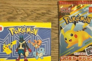 マック「ポケモンカードは300万枚用意した、レアカードでもないのになぜ転売されるのか」