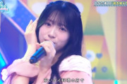 【日向坂46】テレビ初披露となったひなた坂46曲『君を覚えてない』のスタジオライブを視聴したおひさまの反応がこちら