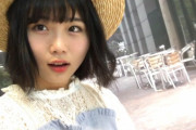 【AKB48G】「夏/海/麦わら/美少女」と言えば誰？