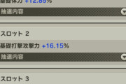 【驚愕】「気を解放しろ!!」を厳選してるんだけど渋くない？ｗｗｗｗ