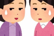 【不幸な式フラグ？】友人の結婚式が開催前に既にヤバイ雰囲気醸し出してるんだがwww
