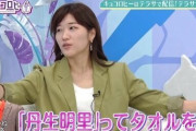 【日向坂46】齊藤京子「こういうファンやだなぁ」