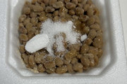 【ガチ】「納豆」に入れるだけでめちゃくちゃ納豆のレベルが上がるものｗｗｗｗｗ