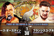 エース・オースティンvsフランシスコ・アキラ 『BEST OF THE SUPER Jr. 29』Aブロック公式戦