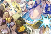 【FGO】ボイジャー＆エリちイラスト！！　PUおめでとうございます！！