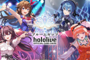 ホロライブオフィシャルカードゲームの大会、かなり盛り上がっている模様ｗｗｗｗｗｗ