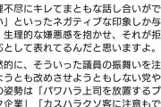 日本の為には働いて無いからな　〜　Q.立憲民主党に対する今の若者の支持率が劇的に低いのはなぜですか?
