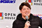 村上「清宮はすごくいいものがあるので必ずこれから活躍すると思います」