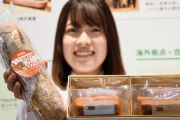 ミ（・）（・）「コオロギを食べるゴン！」