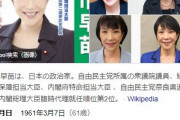 高市早苗氏「罷免されるのであれば、それはそれで仕方ない」増税巡るツイート