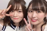 【乃木坂46】独自の道を行く？！ 山崎怜奈×伊藤かりん、仲良しだなｗｗｗ