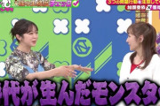 加護亜依（37）「娘（13）が私のウィキペディアを見て『ママやべえじゃんw』と笑ってた」