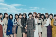 【画像】NMB48の選抜メンバー最新版【初恋至上主義】