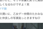【ウマ娘】こんな思いの丈ぶつけた曲が今後封印されるのか…