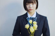 【乃木坂46 5期生】7人目は中西アルノ　ボブヘアの18歳！またもや5人連続で千葉出身者