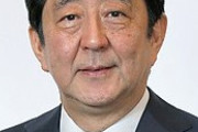 国葬、16億5000万円也