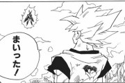 【ドラゴンボール】悟空「お前がイキったせいで、父ちゃんはセルと死ぬんだぞｗｗｗｗｗ」