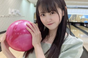 【STU48 #中村舞】ボーリングQ?