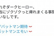 【ホロライブ】なんかさくらみこのTweetとか見ると映画会社は宣伝してもらいたくて試写会招待してんじゃねえかとか勘ぐっちまうな・・・