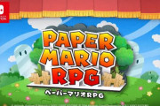 【速報】『ペーパーマリオRPG』が発売決定！