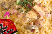 辛ラーメン＋生クリーム → 明太カルボナーラ
