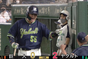 ヤクルト・村上、4号ツーラン！ ヒット全部ホームラン継続ｗｗｗｗ