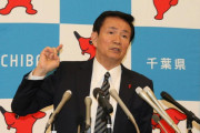 【愛知県】大村知事、千葉・森田知事を「軽率」と批判　台風翌日に公用車で自宅で