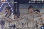 【乃木坂46】激かわ！！！　柴田柚菜、ライブでニッコニコ！！！