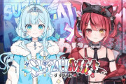 【Vtuber】「七乃羽すず」と「赤彩みあ」によるVTuberユニット『すずみあ』が12月5日(金)にデビュー！