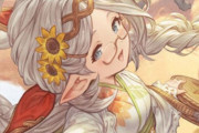 【グラブル】今年もいるのかハーヴィン限定、新規キャラ追加も止まって久しい少数種族