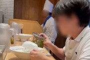 ニラの容器からタレを直飲み…ラーメン店“神座”で中年男性が迷惑行為　店員は何も言えず動画拡散　店は「厳正に対処していく」
