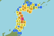 青森県で震度6強の地震発生