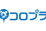 【悲報】コロプラさん、裁判に時間をかけすぎて任天堂から賠償金を5億追加されてしまうww