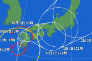 台風10号、未だに935hPaを保ったまま10km/hで移動中ｗｗｗｗｗ