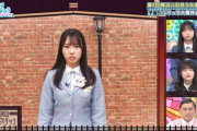 【日向坂46】清水理央、隠れた才能が開花ｗｗｗｗｗｗｗ