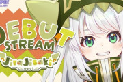 【ぶいすぽEN】地崎ジラの初配信まとめ『イメージしてた以上のカワボや！』