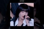 【動画】『君さえ居れば何も要らない』モーニング娘。'25 コンサートツアー秋 ～Movin' Forward with Hope～羽賀朱音･横山玲奈 卒業スペシャル #ライブがアツい