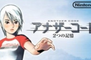 クソガキ「ニンテンドーDSってめちゃくちゃ売れたらしいけど名作ソフト全然なくない？」←これ