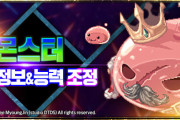 韓国版パズドラで「ドットポリン」「ドットキングポリン」実装！