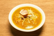 カレーラーメンとかいうなんともいえない存在