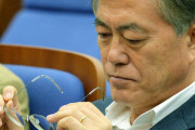 【韓国】ムン大統領、日本の処理水放出決定で国際海洋法裁判所への提訴検討するよう指示