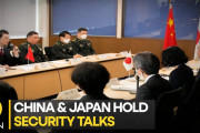 海外「お互いで問題解決を…」日本と中国の外交トップが安全保障会談との報道