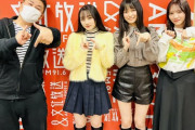 【乃木坂46】池田瑛紗に川﨑桜がミニスカート！気合い入ってるな！