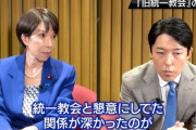 【画像】高市、中田敦彦に統一教会問題をぶっ込まれ、顔が凍りついてしまうWWWWWWW