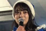 【速報】STU48　田中皓子　卒業発表