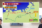 【大悲報】福岡空港、トチ狂う。空港⇔博多駅間に2つ目の地下鉄路線を建設